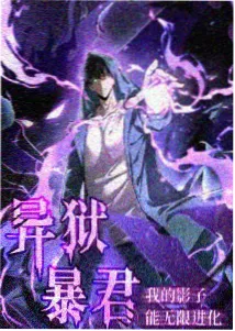 燃烧吧热战烈战超激战热度封面